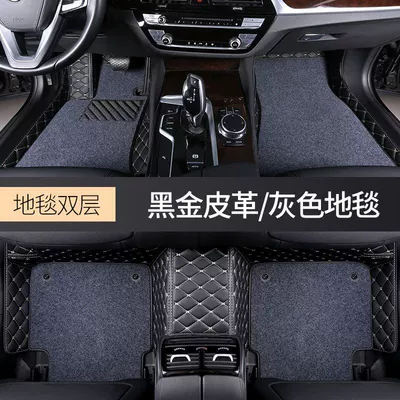 A160 A180 A200 surrounded by | Universal Foot Pad - black-gold-black-gray-carpet