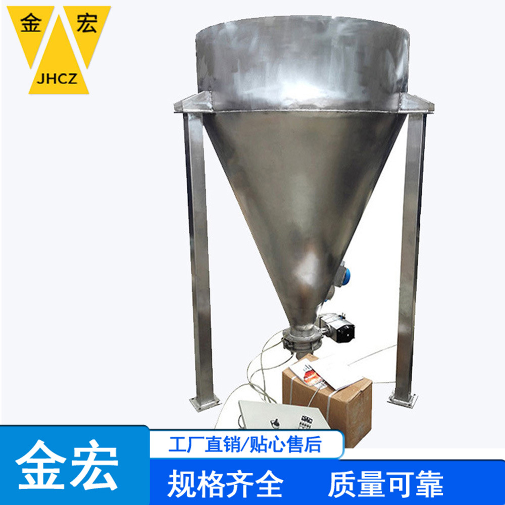 源头直销失重秤减量法称重喂料机 定量失重给料秤 结构稳定