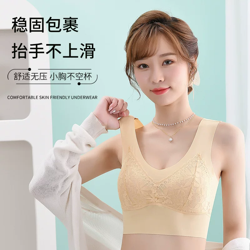 Lace summer silk underwear, supporting wireless bra, beautiful back