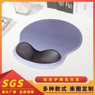 Wenchuang office game mouse pad wholesale non-slip wrist silicone hand support for male and female workers desktop hand pillow