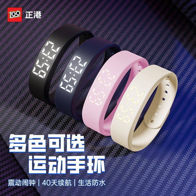 Zhenggang Sports Watch Men's Running Watch Student Silent Vibration Alarm Clock Wake-Up Electronic Watch Cross-Border Wholesale