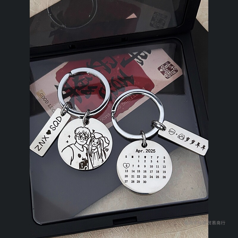 Customized Keychain DIY Creative Pendant for Couples, Anniversary Calendar, Birthday Gift for Boyfriend, Girlfriend, or Best Friend