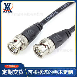 BNC公对公带尾卡连接线 BNC公头线 Q9插头线 SDI安防视频延长线