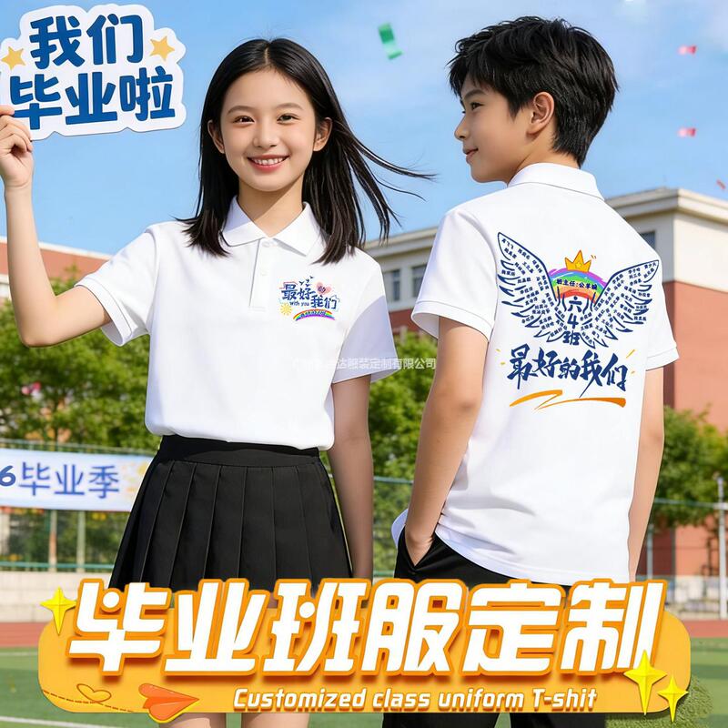 Graduation Class Uniforms for Elementary and Middle School Students, Polo Shirts, Short-Sleeved Custom-Made Cultural Shirts for High School Students' Sports Events, Photo Commemorative Shirts Graduation Class Uniforms for Elementary and Middle School Students, Polo Shirts, Short-Sleeved Custom-Made Cultural Shirts for High School Students' Sports Events, Photo Commemorative Shirts