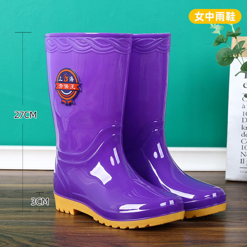 보라색 중간 쇠고기 힘줄 바닥