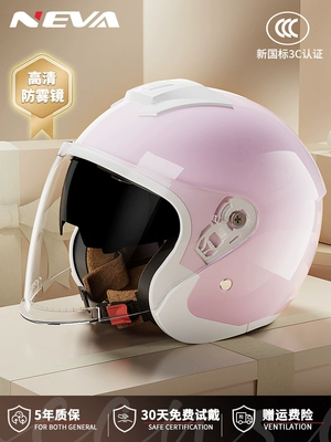 retro safety helmet | Motosiklet dəbilqələri - one-size-fits-all-new-national-standard-category-a-soft-mist-powder-anti-fog-long-mirror