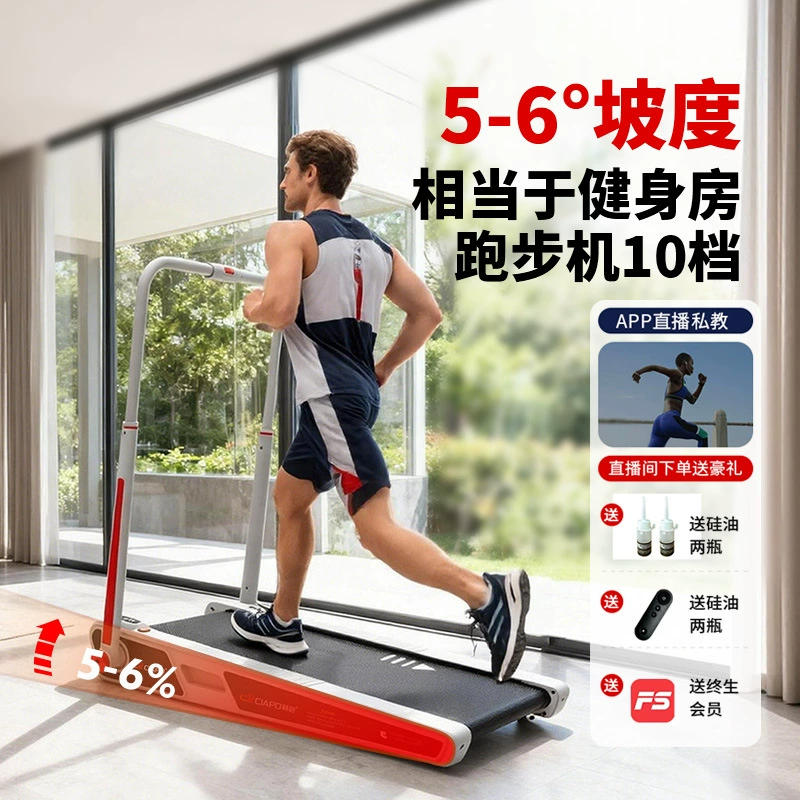 MINI-S treadmill smooth running home model small folding mini walking machine indoor mini silent cross-border running