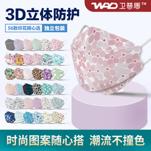 �l�ն�ӡ������KN95���~��3D���wһ���Ը��ֵ�r�п��ֹ��S���l