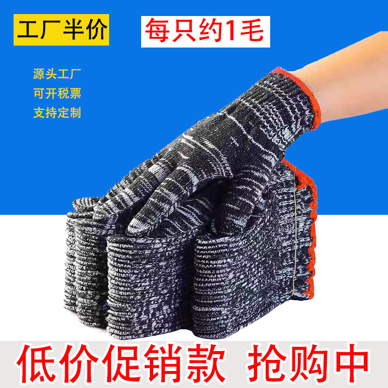 Nylon wear-resistant non-slip men's gloves