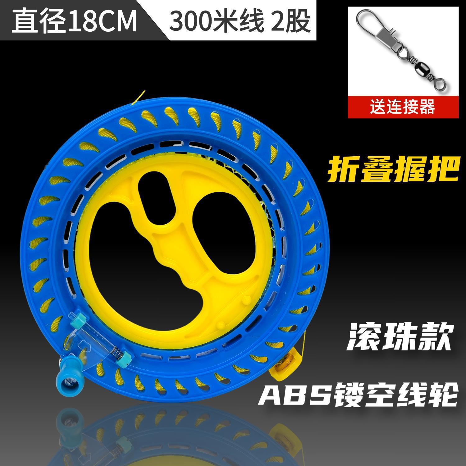 Nuevas ruedas de cometa de cojinete grande con alambre para adultos de alta calidad volando gran agarre de cristal auto-deslizante auto-bloqueo rueda de alambre