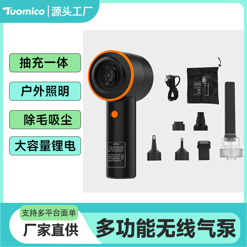 Colchón inflable bomba inflable colchón inflable anillo de natación inflable barco de goma al aire libre camping bomba de aire eléctrica Aspiradora