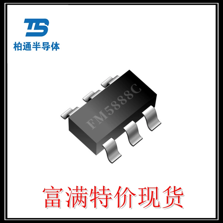 FM588C FM Fuman Электронный SOT23-6 4,5-5,5 V USB Контроллер заряда IC Новый оригинальный