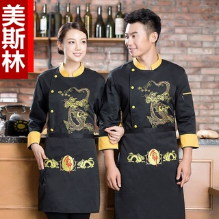 厨师工作服男长袖秋冬装龙袍龙厨师长厨房绣龙餐饮中国风套装