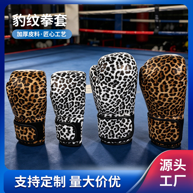 Leopard Print Boxing Gloves, Sanda Gloves, Adult and Children Training Gloves, Special Breathable and Durable Gloves for Fighting and Fitness