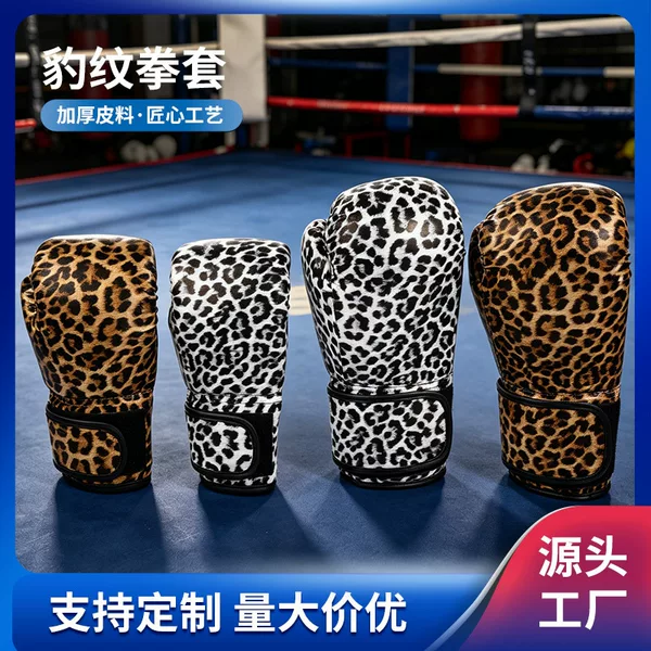 Leopard Print Boxing Gloves, Sanda Gloves, Adult and Children Training Gloves, Special Breathable and Durable Gloves for Fighting and Fitness