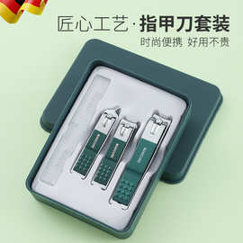 便携式墨绿色斜口指甲刀钳四件套美甲工具指甲钳指甲锉指甲剪套装