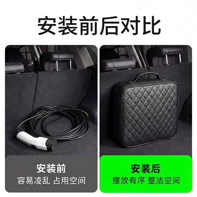 New Energy Vehicle Charging Gun — Other Automotive Interior Supplies