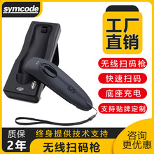 symcode R40�ߴa���o���{�����S�������̳����yһ���S�a���蘌
