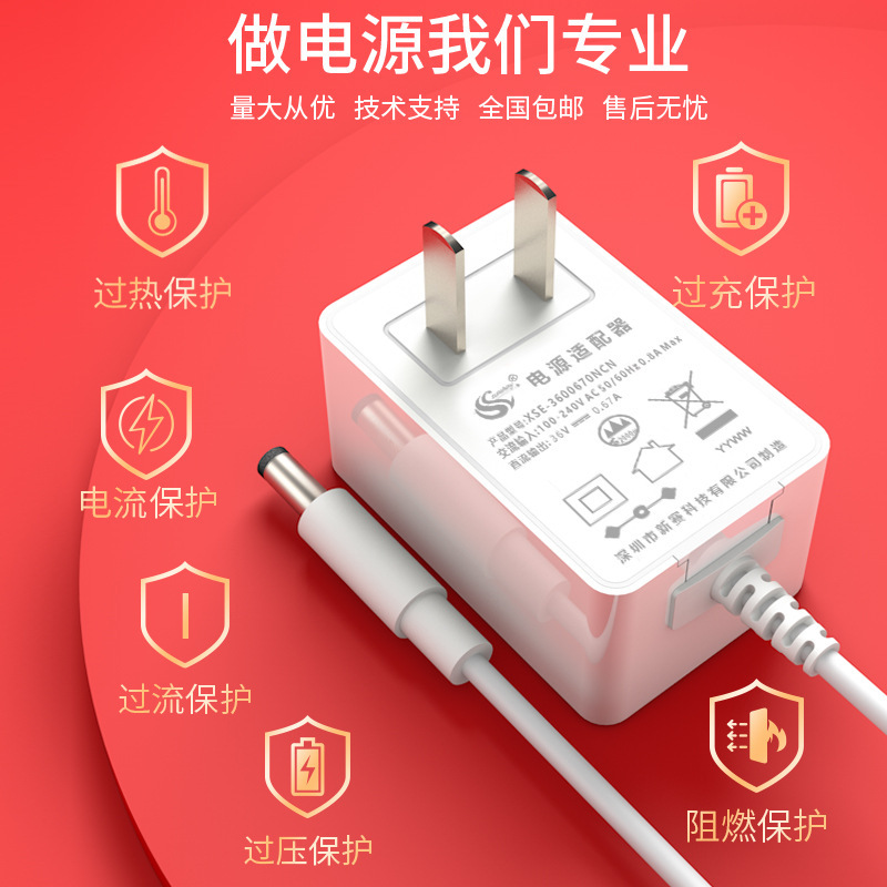 12V2A ルーター電源ワイヤレス妻電源アダプタ 24V1A ライトストリップセットトップボックス充電器アダプタ|undefined