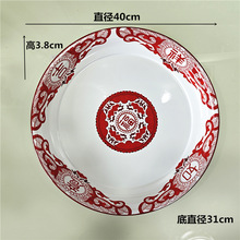 【有瑕】搪瓷盘子家用中式怀旧复古特色菜盘大盘鸡鱼盘水果盘瓷盘