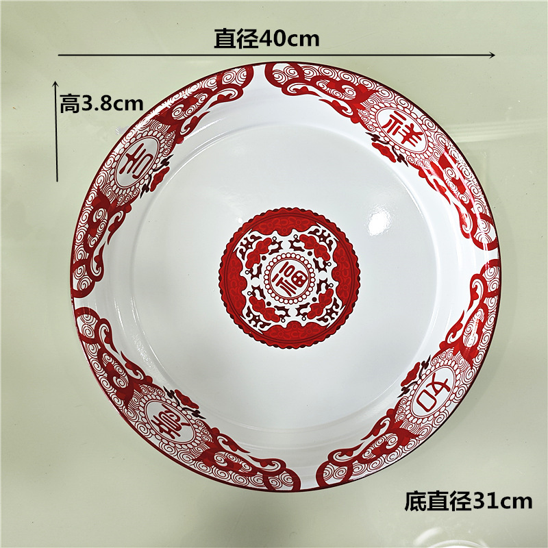 【有瑕】搪瓷盘子家用中式怀旧复古特色菜盘大盘鸡鱼盘水果盘瓷盘