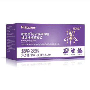 ��ɯ���������w�S����ֲ����Ϻ�ֲ�����300ml �S��ֱ�N���l
