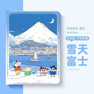 ѩ�츻ʿ�O��ipad��10.2�翨ͨiPadair11ƽ���ױ��oܛ��pro��ָ�y