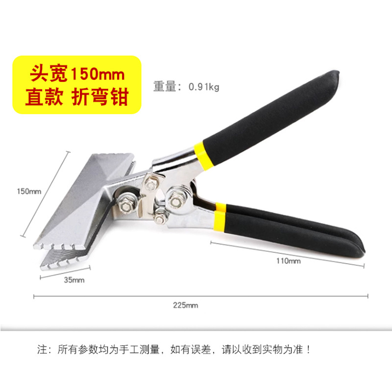 Anchura de la cabeza: 150mm mango recto Alicates de flexión