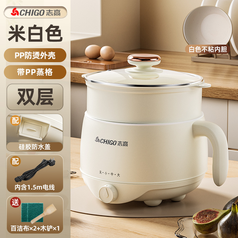 志高小電気鍋ミニ小型家庭用電気煮鍋小電力学生寮煮麺鍋小電気鍋|undefined