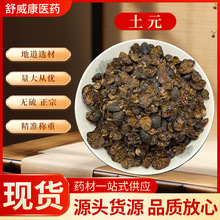 ��ș�����l��Ԫ500g����Ԫ�x��Ԫ�����M�x��ș��ĥ���M�x��