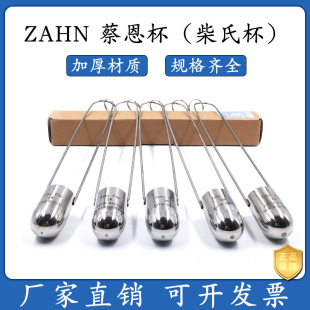 ZAHN�̶�����ī�T��Һ�w����ʽ���ϱ�1/2/3/4/5̖����Ӻ�ճ�ȱ�