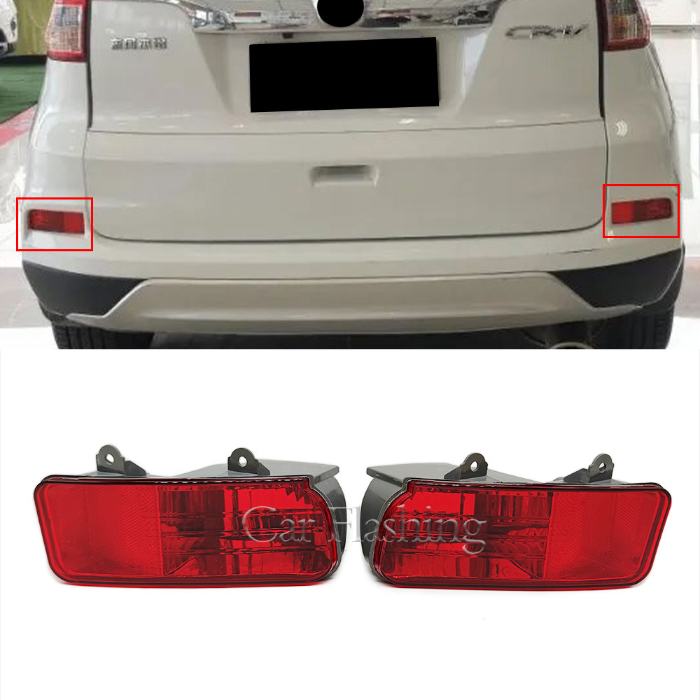 Suitable for Honda 15-16 CRV rear fog lamp rear bumper lamp rear bumper lamp reflector