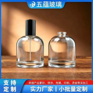 支持改尺寸开模具小批量定制/属性定制蒙砂/印刷/烫金银/喷涂/等
