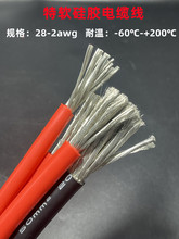 ����ܛ�͸ߜع��z�� 14 12 10 8 7 6AWGƽ����ģ����Դ��܇�늳�