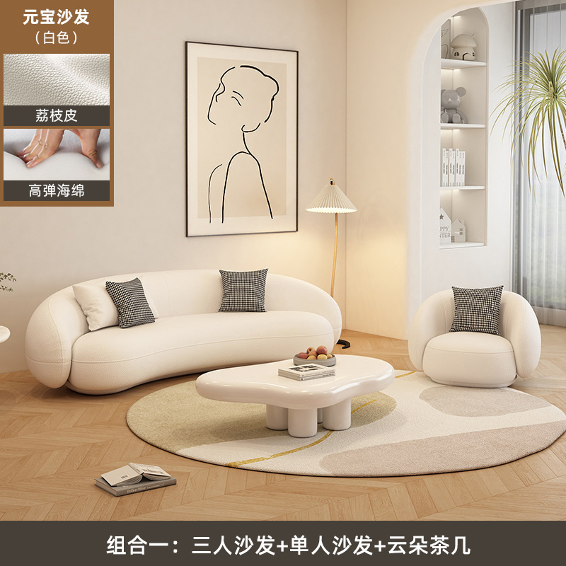 奶油风布艺沙发美容院接待创意小户型简约现代客厅弧形服装店网红|undefined