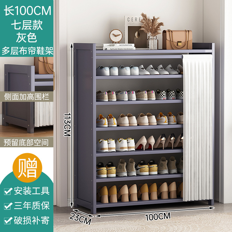 회색 흰색 거즈 커튼 7 100cm