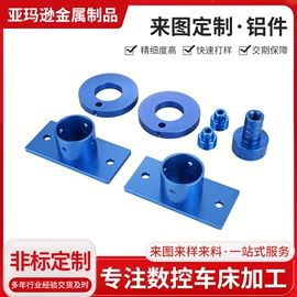 CNC加工;其他机械加工;专用机床