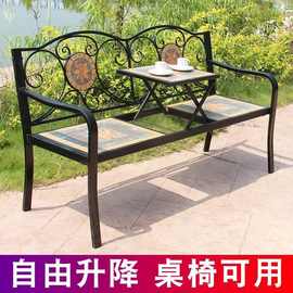 欧式铁艺马赛克阳台庭院长椅户外别墅露台多功能创意双人三人长凳