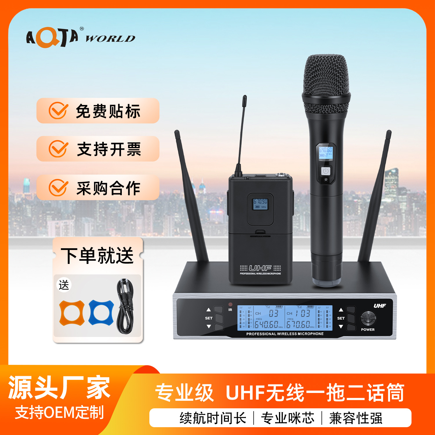 Handheld Wireless Microphone U Segment One-To-Two Performance Ktv Classroom Conference Wedding Led Digital Display Professional Microphone