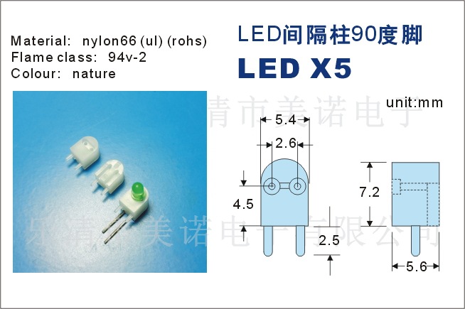 LEDX5水印