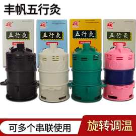 五行艾灸罐多功能艾灸盒工具温灸防烫悬磁随身灸家用美容院小灸罐