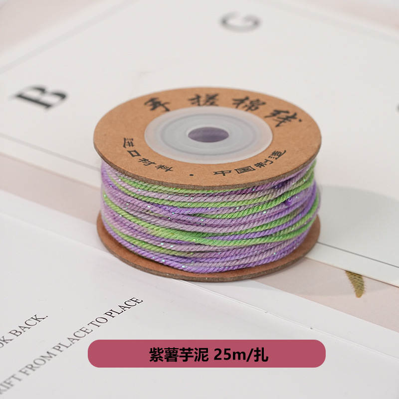 藏式文玩手搓棉线 手工编织DIY手串手链绳材料彩色多股线耐磨绳子|undefined