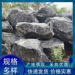 ��ɽʯ���l�~�؈@�־��^�����ʯ���@ͥԺ��Ȼʯ��ƺ�c�Y��ɫʯ�^