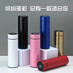 新型学生知能保温カップ大容量アウトドアスポーツ測温茶カップ創意携帯車載カップ