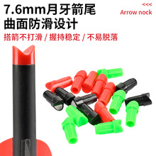 �F؛���l7.6mm������β ���w��̼��֧���Uͨ�ö̼�β����������
