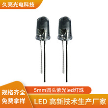 5mm�A�^�Ϲ��Ϲ�led����A�^ָʾ������UV�濾�����Ϲ���n���Ϲ�