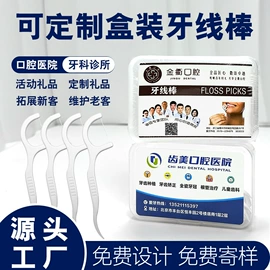 牙刷;口腔护理套装;牙膏