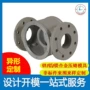 佛山生产汽摩拉伸模具