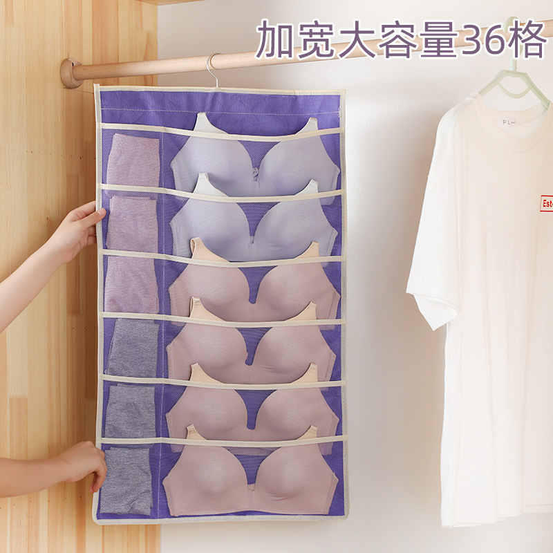 新品收纳挂袋家用墙悬挂式双面文胸内裤袜子悬挂式衣柜收纳盒|undefined