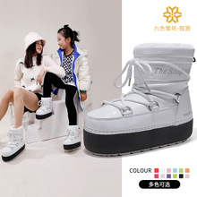 �羳�¿��H�ӱ�ůѩ��ѥ������׼ӽq�Ӻ�̫��ѥ�r����ѥ